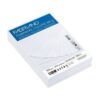 CARTULINA A-4 185gr. (250-Hojas) (Blanco)