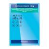 CARTULINA A-4 185gr. (50-Hojas) (Azul-Turquesa)