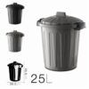 CUBO DE BASURA CON TAPA GRIS/NEGRO 25 LITROS OSKAR