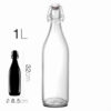 BOTELLA CRISTAL 1L 8.5X32CM