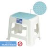 TABURETE DE BAÑO PLASTICO RYDER HBS